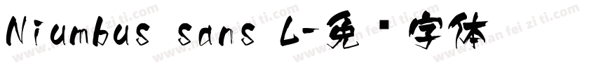 Niumbus sans L字体转换